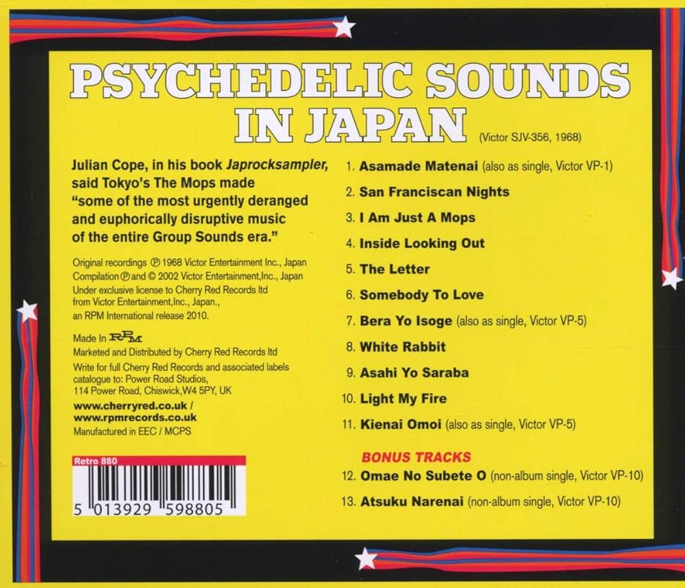 MOPS - Psychedelic Sounds in Japan - Amazon.com Music